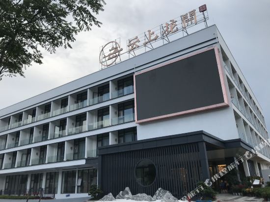 Flower on Cloud Hotel in Luxi, People's Republic of China