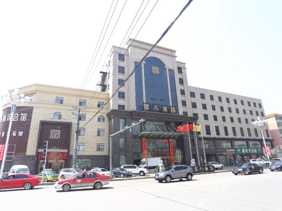 Celebrity Hotel in Gaizhou, People's Republic of China