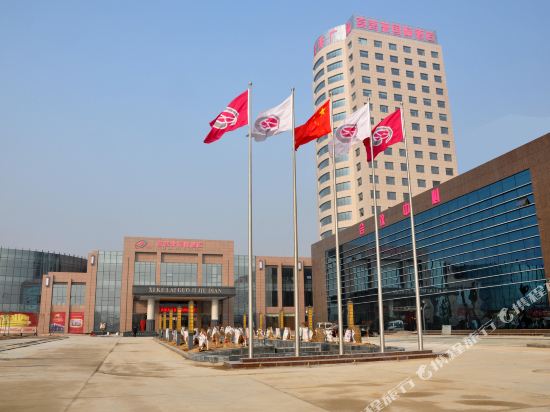Xikelai International Hotel in Wenshang, People's Republic of China