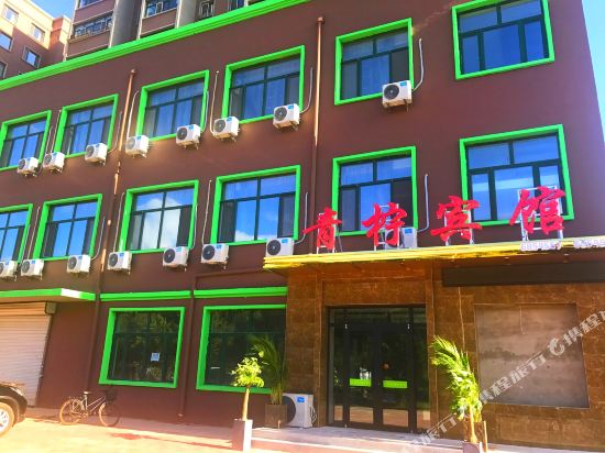 Qing Ning Hotel - last minute hotel in Jiamusi