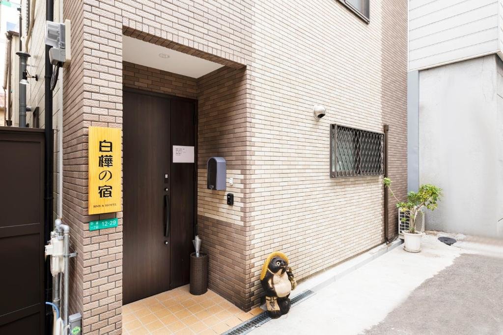 Shirakabanoyado Nakamichi in Osaka, Japan