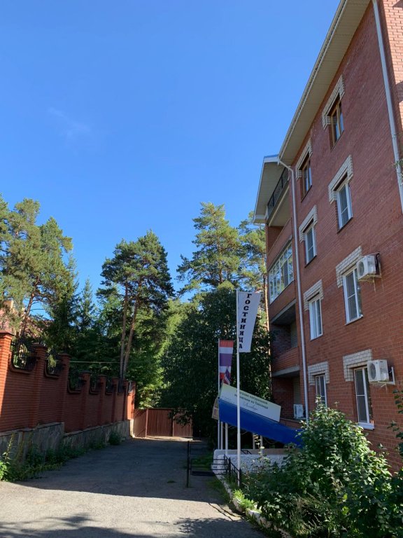 Uvildy Gostevoi dom - last minute hotel in Unknown City