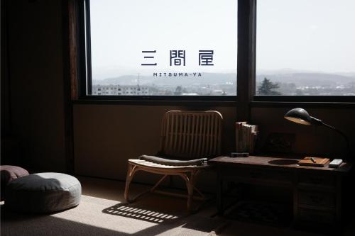 三間屋 Mitsumaya - carbon neutral hotel in Kanazawa