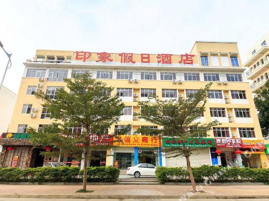 Yinxiang Holiday Hotel - last minute hotel in Beihai