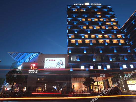 Artels - carbon neutral hotel in Shanghai