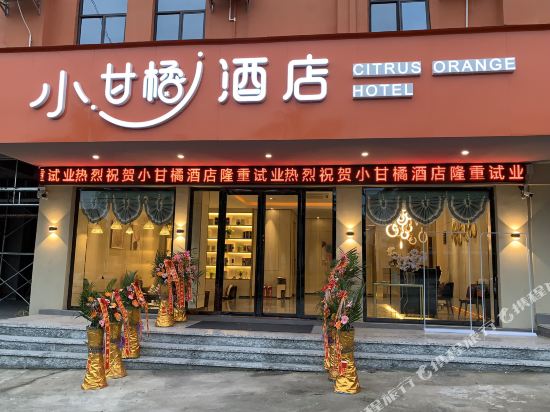 Xiaoganju - last minute hotel in Baise City