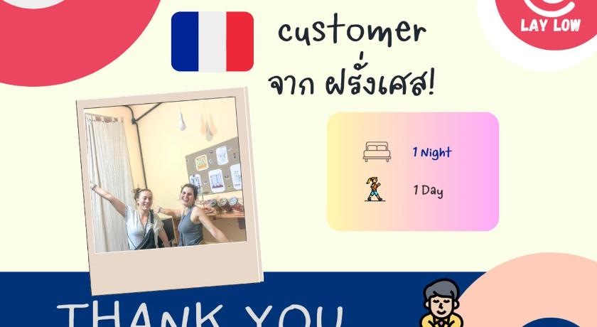 Lay Low Ac Hostel Nr Airport Ubon ที่พัก เลโล — Ubon Ratchathani — photo 5