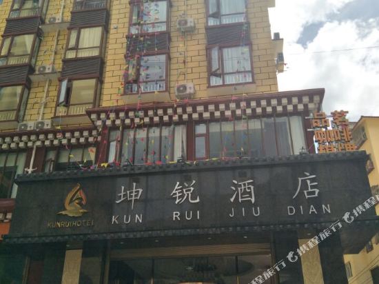 Kunrui Hotel in Ganzi, People's Republic of China
