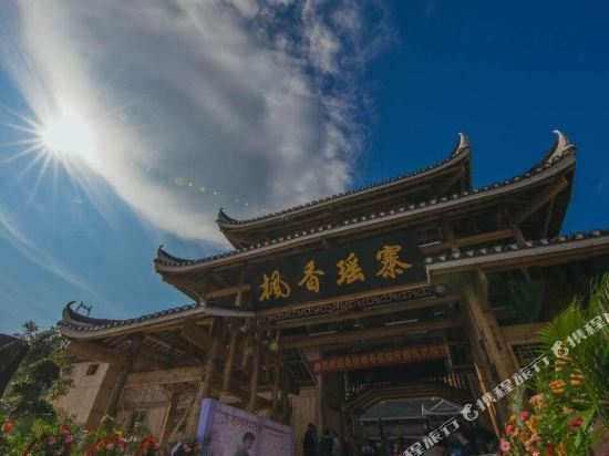 Fengxiang Yaozhai Hotel in Lufeng, People's Republic of China