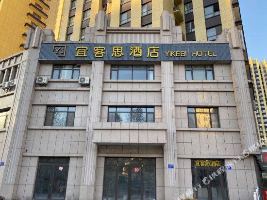 Yikesi Hotel - last minute hotel in Qingzhou