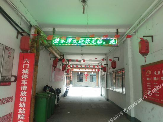 Bishuitan Hotel in Dahuaishu, People's Republic of China