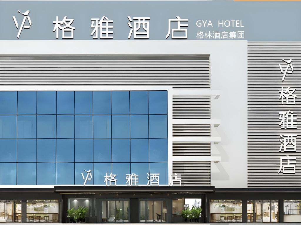 GYA Hotel Heze Zhonghua Road Jiahe Plaza in Heze, People's Republic of China