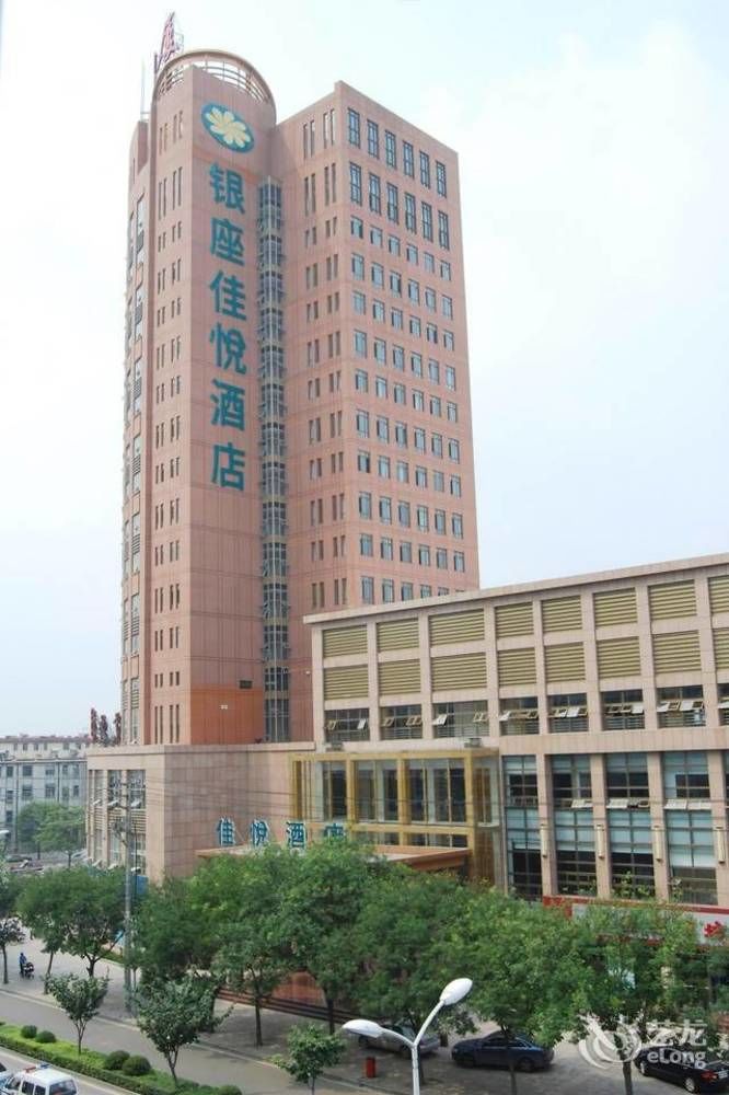 Garland Hotel — 4-Star Luxury Hotel in Jining, People's Republic of China