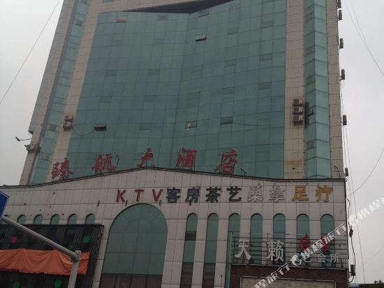 Tp Link Zhjd - carbon neutral hotel in Qujing