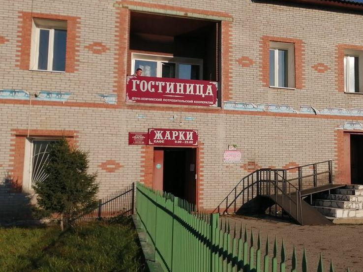 Zharki - carbon neutral hotel in Chadan