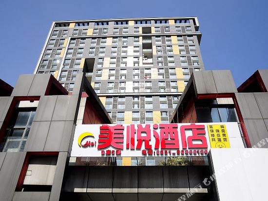 Meiyue Hotel in Guiyang, People's Republic of China