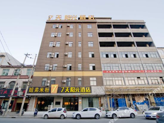 7 Days Sunshine Hotel — Lankao Chengguanzhen