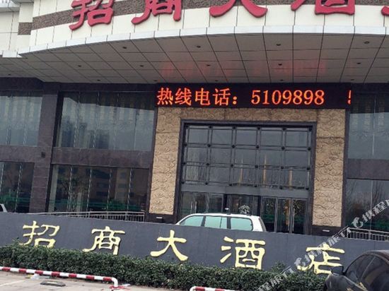 Yingbin Hotel - carbon neutral hotel in Handan