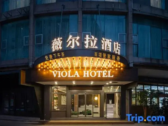 Weila Hotel - last minute hotel in Wenzhou
