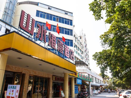 Landscape Hotel in Beihai, People's Republic of China