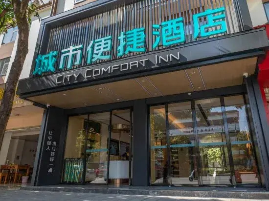 City Comfort Inn Dehong Mangshi Plaza in Baoshan, People's Republic of China