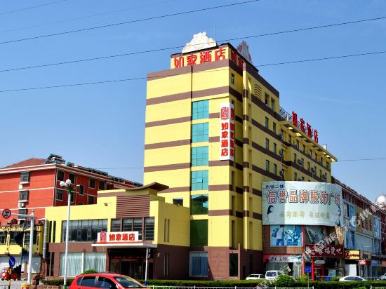 Home Inn - carbon neutral hotel in Linyi