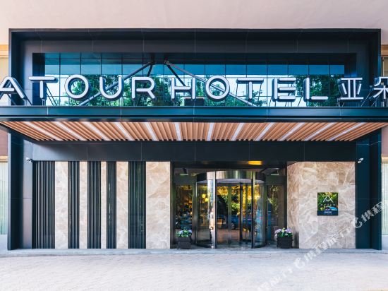 Atour Hotel Changzhou Railway Station South Street in Changzhou, People's Republic of China