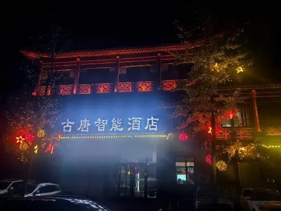 Shangle Choice Hotel - last minute hotel in Taiyuan