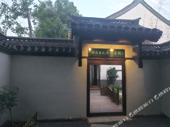 Huguang Yuese Landscape Inn Taierzhuang Ancient City in Zaozhuang, People's Republic of China