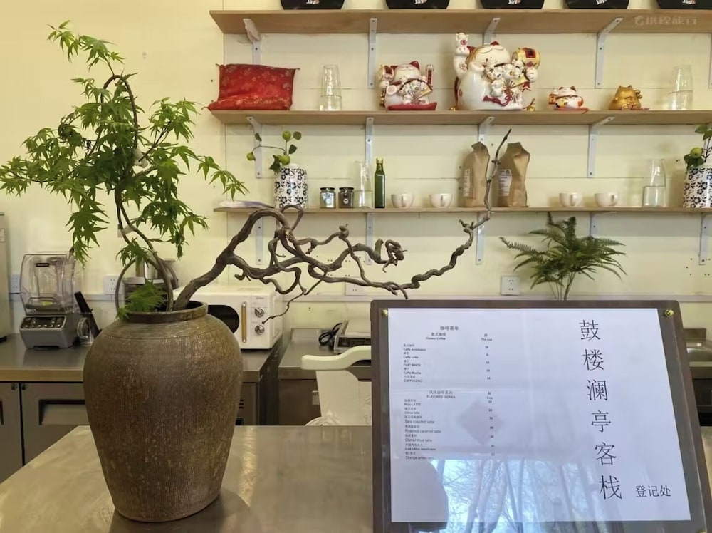 The Lanting Inn - carbon neutral hotel in Beijing