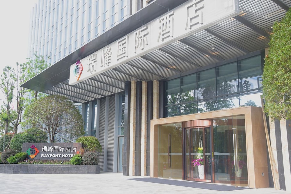 Rayfont Hotel Chengdu — hotel in Chengdu