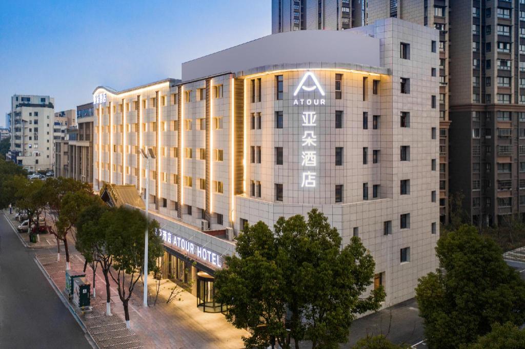 Atour Hotel Anqing Wuyue Plaza in Anqing, People's Republic of China
