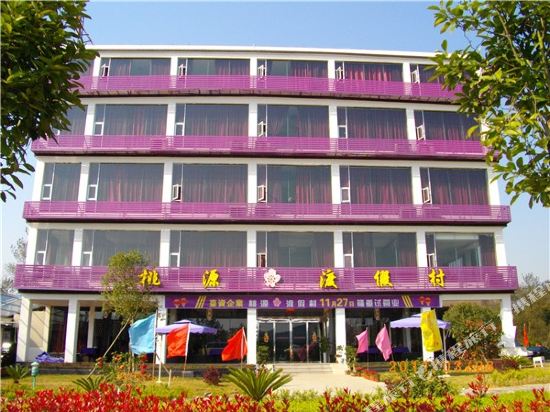 Taoyuan Resort - last minute hotel in Taihe