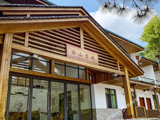 Yunshan Hotel - last minute hotel in Longnan