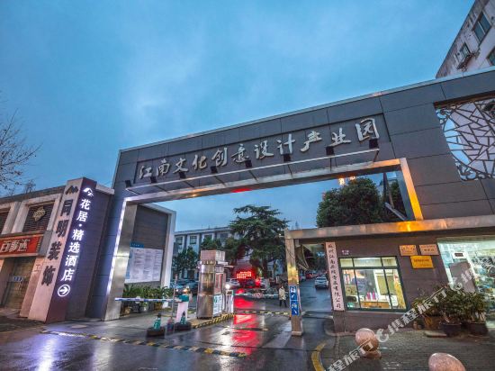 Keyi Hotel - carbon neutral hotel in Suzhou