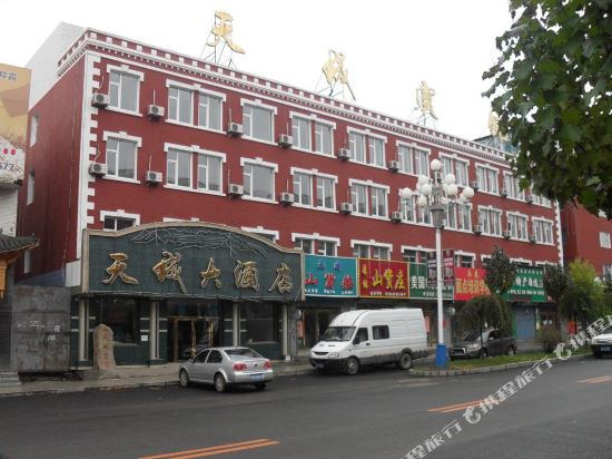 Tiancheng Hotel — hotel in Fusong