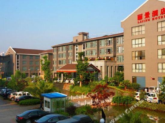 Li Jing Hotel Mile in Miyang, People's Republic of China
