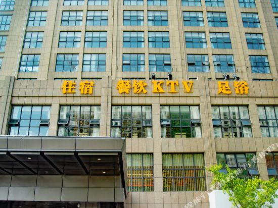 Hongxiang Tianchen Hotel in Haining, People's Republic of China