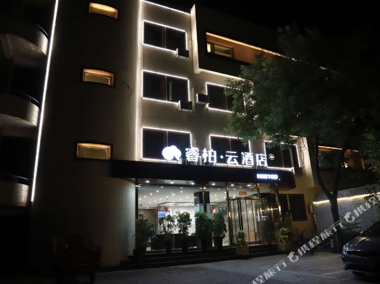 Riber Cloud Hotel in Lvliang, People's Republic of China