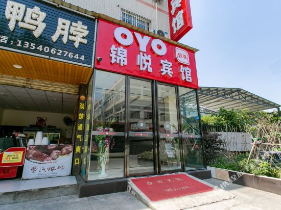 Jin yue hotel - last minute hotel in Chengdu