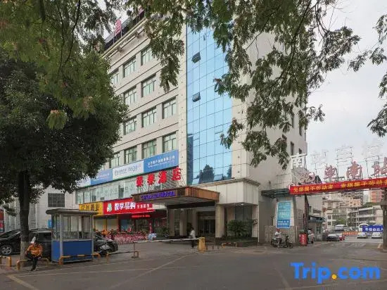 Rongtai Hotel in Shaoyang, People's Republic of China