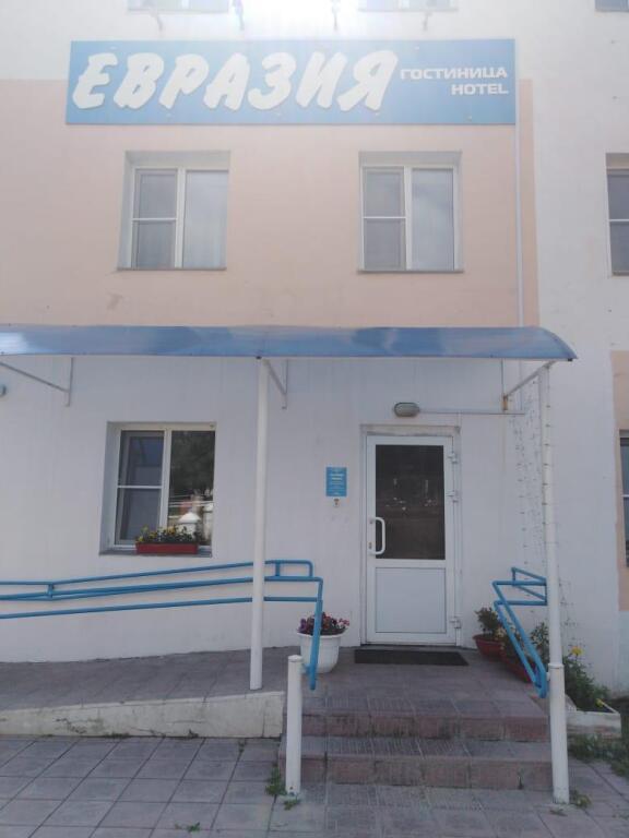Evraziya - last minute hotel in Kyakhta