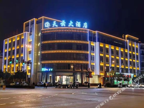 Tianyun Hotel in Songyang, People's Republic of China