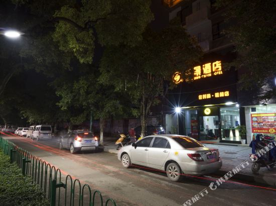 Qianjing Hotel - last minute hotel in Guilin