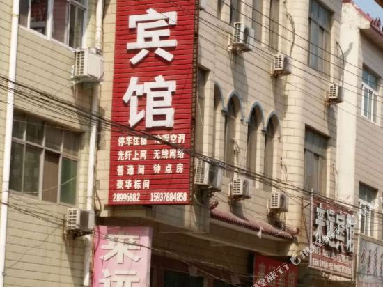 Laiyuan Inn - last minute hotel in Kaifeng