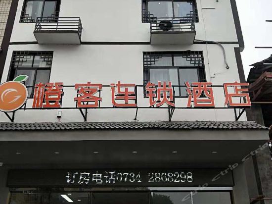 Chengke Hotel - last minute hotel in Hengyang