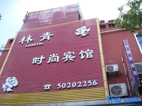 Lq Hotel in Shanghai, People's Republic of China