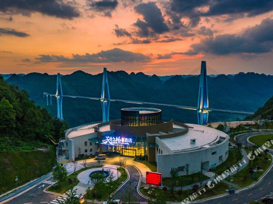 SkyBridge Jiayu Hotel in Duyun, People's Republic of China