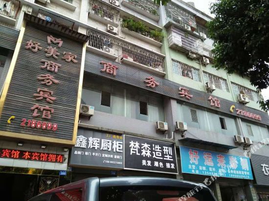 Neijiang Haomeijia Business Hotel in Neijiang, People's Republic of China