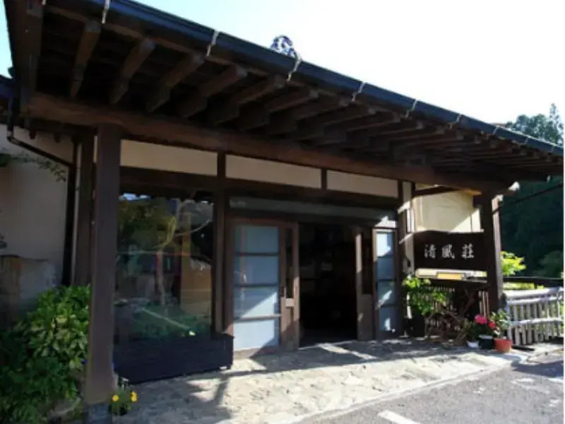 Seifuso - last minute hotel in Tsukawaki